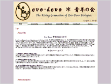 Tablet Screenshot of evo-devo.net